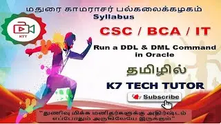 How to run a DDL & DML Command using Oracle in simplest way in Tamil
