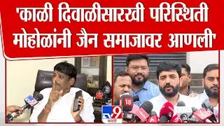Ravindra Dhangekar | पुणेकरांना लुटण्याचं काम Murlidhar Mohol यांनी केलं, धंगेकरांचे पुन्हा आरोप