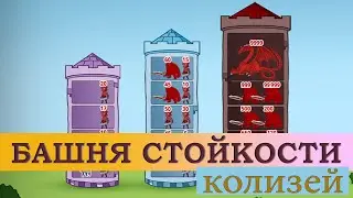 Mighty Party. НОВАЯ МИНИ-ИГРА. ПОГОНЯ ЗА ЭПИК ВИКСЕНОМ. [ NEW MINI-GAME. CHASING THE EPIC VIXEN. ]