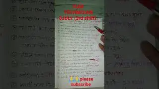 ICAR TECHNICIAN EXAM 8JULY 3rd shift today icar technician exam analysis