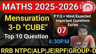 Top 20 Cube 3D Mensuration MCQs | High Level Questions for SSC, Railway, UPSC | 2025-26 Exams