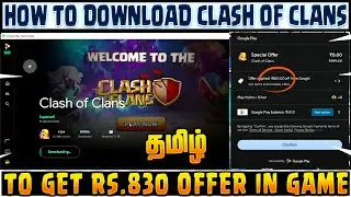 How to download and avail Rs 830 off in PC | Clash of Clans (Tamil)