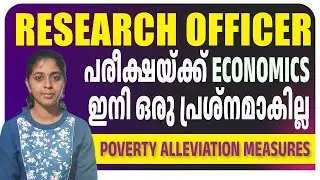 Research Officer | Economics and Statistics | Exam date | Economics | Poverty alleviation measures