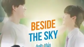 🥹❤️ #besidethesky #tonfahtyphoon #typhoon #north #daotok #easter #oattrt #cooheart #bbasjtr 