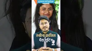 Arjuna Awards 2024 | Awards And Honors 2024 | राष्ट्रीय खेल पुरस्कार #ArjunaAwards2024