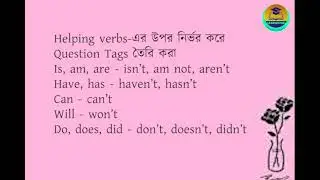 Question Tags কিভাবে ব্যবহার করবেন বাংলা ভাষায় সহজ ব্যাখ্যা  Learnovox Bengali English Grammar