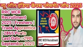 RRC WCR Recruitment 2025 | Freshers | Trade Apprentice | 2865 Posts Last Date : 29th September 2025