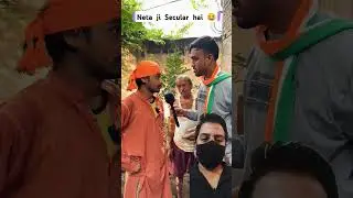 Netaji Secular hai😆 #tigeryadav #comedyvideo #bjp #netaji #modiji  #andhbhakt #sabir #trendingshorts