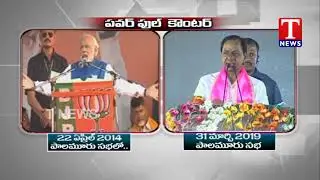 CM KCR Strong Counter to PM Modi | T News Telugu
