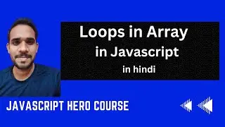 Loops in array in javascript | javascript tutorial | simplyjs | hindi