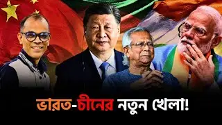 নির্বাচন নিয়ে শঙ্কা কাটবে ২০ জানুয়ারি। | National Election | Election 2026 | Pavel Haider Chowdhury