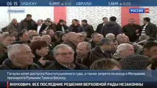 В Молдове обострилось противостояние властей Кишине