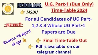 MSBU | Time-Table 2024 | DateSheet | UG [BA/BSc/BCom/BCA] Part-1 (Due Only) | For All Students