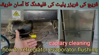how to refregrator evaporator freezer flushing | fridge ki freezer plate ko cleaning ka tareeqa