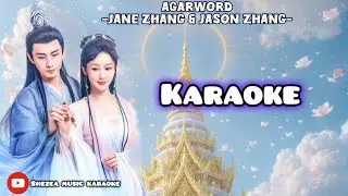 Agarword - Jane Zhang ft Jason Zhang 🎤 versi Karaoke 💗OST Immortal Samsara