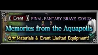 [Final Fantasy Brave Exvius (Free To Play - No TMR)] FFBE Event - Memories from the Aquapolis ELT