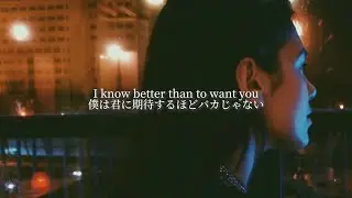 Martin Garrix - Drown (feat. Clinton Kane) 【洋楽和訳】