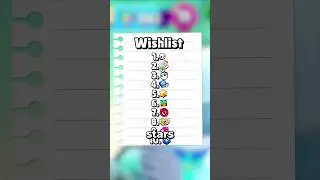 Мой список желаний для Brawl Stars