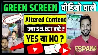 Green Screen वीडियो बनाने वाले Altered Content में Yes करें या No? | YouTube Altered Content Kya Hai