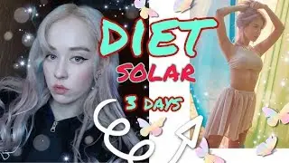 DIET SOLAR \ Диета айдолов ! РЕАЛЬНО ЛИ ЭТО ?! MAMAMOO