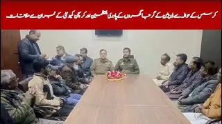 SP Civil Lines Dr. Abdul Hanan's Christmas reference of the division Rang News Headline