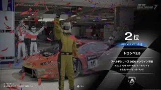 Gran Turismo 7【Manufacturers Cup】World Series 2026 Online Qualifer League GT2 Rd.2 13:00～