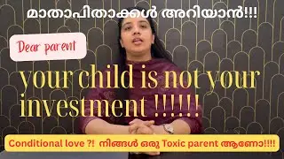 നല്ല പേരെൻറ് ആണോ നിങ്ങൾ ?!|Toxic parenting |Parenting Types |Tips for healthy Parenting |#parenting