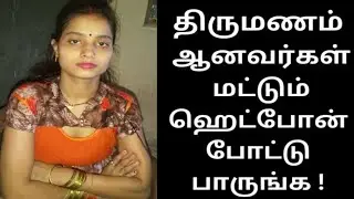 தனிமையில் மட்டும் பாருங்க | amd ryzen 9 8950x | ryzen 9 8950x | Mrs.Wealth Tips