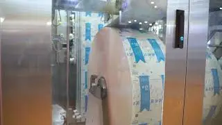 1000ml Laminated Aseptic Milk Packing Material with 7 Layers