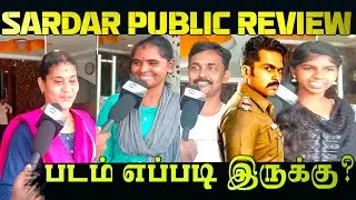 Sardar Public Review | Sardar Movie Review | FDFS Review | Actor Karthi | Raashi Khanna | GV Prakash