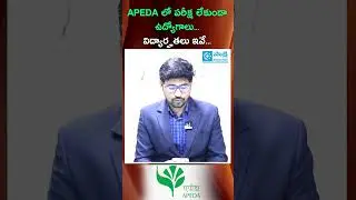 APEDA Manager Jobs Notification 2025 | Eligibility, Selection Process | #sakshieducation