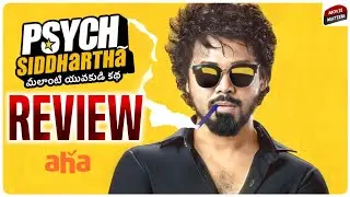 Psych Siddhartha Movie Review | Psych Siddhartha Review | Aha | Telugu Movies