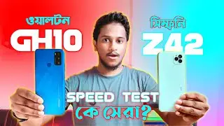 জিতবে কে? || SYMPHONY Z42 VS WALTON GH10 || SPEED TEST || Mobile Bari.