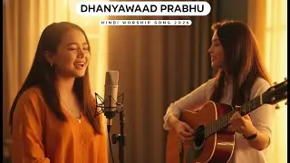 Dhanyawaad Prabhu | Hindi Christian Song 2026 | Hindi Worship Song | Gospel Song 2026 | Jesus Song |