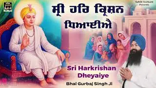 Today’s Gurbani Shabad |   ਹਰ ਰੋਜ਼ ਦਾ ਕੀਰਤਨ | Shabad Kirtan Live from Gurudwara Sahib