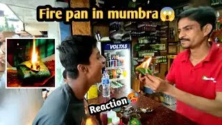 Buring Fire Pan😱 |Burning Hot Mouth Freshener | Indian Street Food|#vlog|#mumbaistreetfood