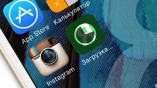 как скачать бесплатно платные приложения с App Store . Способ 2019
