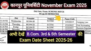 CSJMU B.Com. 3rd & 5th semester Exam Date Sheet 2025 | CSJMU Exam Date Sheet 2025 |kanpur university