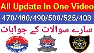 All Update 470/480/490/500/525/403 In one Video👮🚨 | Tamam Jawabat #sindhpolice #pts #spd480 #spd470