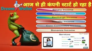 New launch best MLM plan 2020 ! Best Roality plan ! Today launch best MLM plan 2020 ! Dream India