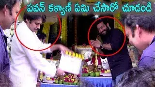Pawan Kalyan funny moments at NTR 28th Movie | Trivikram | NTR | Pawan Kalyan | #NTR28 Ceremony