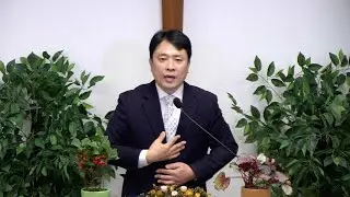 2026년 01월 18일 / 창립 6주년 기념주일예배 / 하나님의 의 / 손경 담임목사