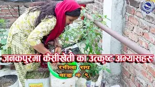 Building Resilient Communities Through Kausi Gardens &ndash; Rangeela ray
