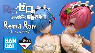 Rem & Ram【Re:Zero】Pudding a la Mode Ichiban Kuji Bishoujo Figure Unboxing & Review