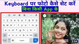 keyboard pr photo set kaise kare || how to set photo on keyboard || @supertechnicalcpkumawat