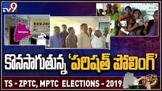 3rd phase ZPTC, MPTC elections begin in Telangana - TV9