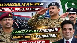 Field Marshal Asim Munir Sends Strong Message from National Police Academy | Breaking News