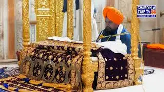 Hukamnama | Patna Sahib | Takhat Sri Harmandir ji Patna Sahib | Chardikla Time Tv Gurbani
