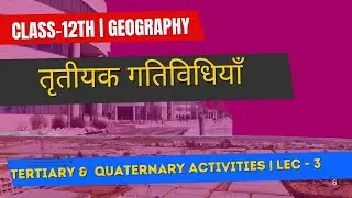 CLASS-12th | GEOGRAPHY | TERTIARY AND QUATERNARY ACTIVITIES | INDUSTRY, AGRICULTURE | LECTURE - 3