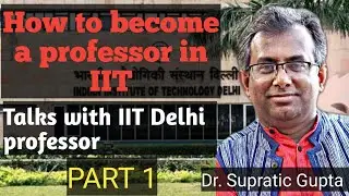 How to become a Professor in IIT | Talks with IIT Delhi Professor | Dr. Supratic Gupta | PART 1